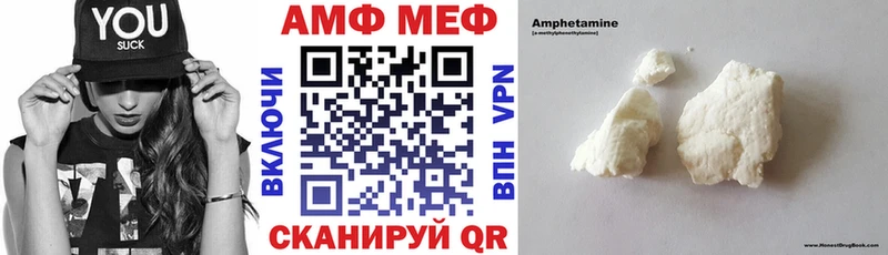 Амфетамин 97%  Карабулак 