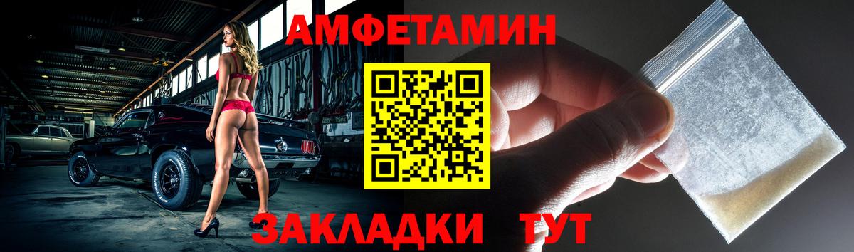 АМФЕТАМИН  АМФЕТАМИН  Карабулак  АМФЕТАМИН Premium  Вход с VPN 