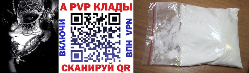 A PVP крисы CK  купить наркотики сайты  Карабулак 
