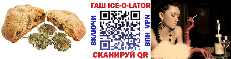 Canna-Cookies конопля  Карабулак 