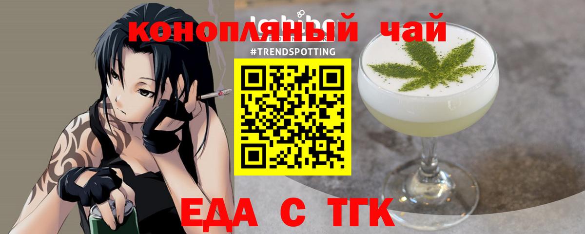 Карабулак  Еда ТГК марихуана  Вход с VPN 