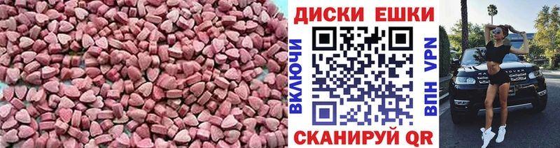 Ecstasy 280мг  маркетплейс телеграм  Карабулак 