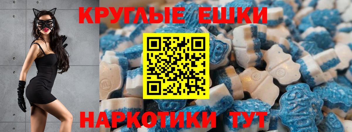 Экстази TESLA  Ecstasy Punisher  Вход с VPN  сайты даркнета клад  Карабулак 