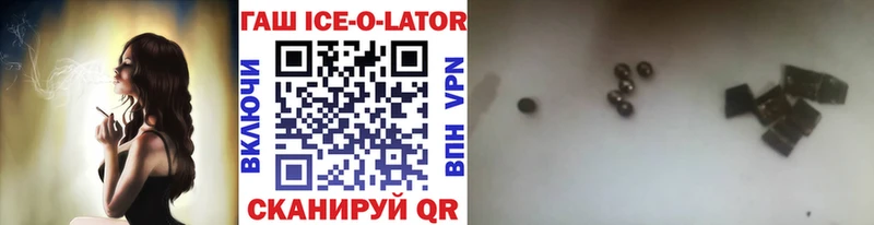 ГАШИШ 40% ТГК  Карабулак 