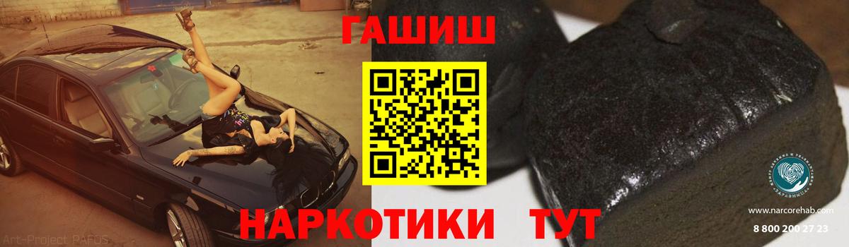 ГАШИШ индика сатива  Вход с VPN  Гашиш 40% ТГК  Карабулак 