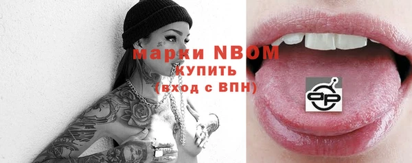 марки lsd Алексеевка