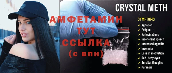 меф Алзамай