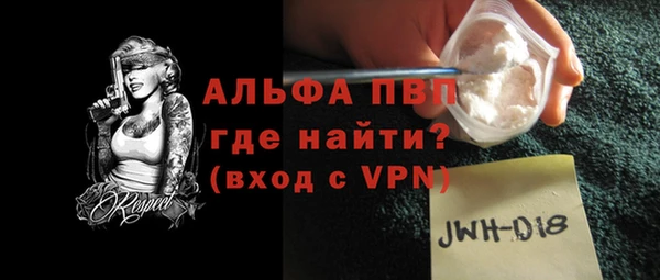 крисы Алексин