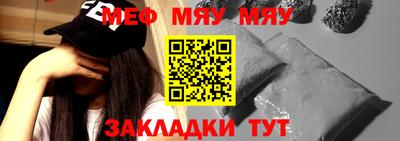 стаф Кунгур