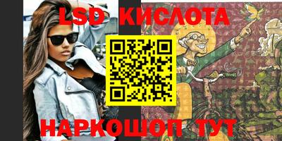 круглые Иваново
