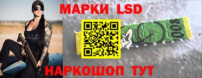 стаф Кунгур
