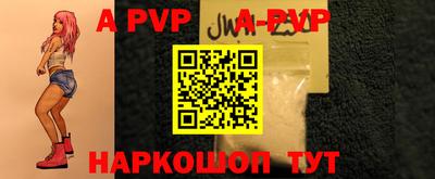 стаф Кунгур