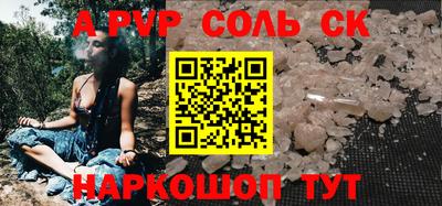 стаф Кунгур