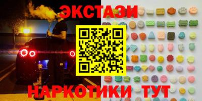 прущие грибы Кулебаки