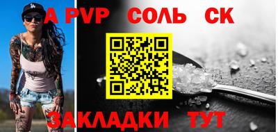 синтетический гашиш Ижевск