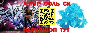 стаф Кунгур