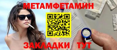 стаф Кунгур