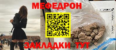 стаф Кунгур