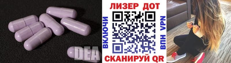 Лсд 25 экстази кислота  купить  цена  МЕГА ссылка  Карабулак 