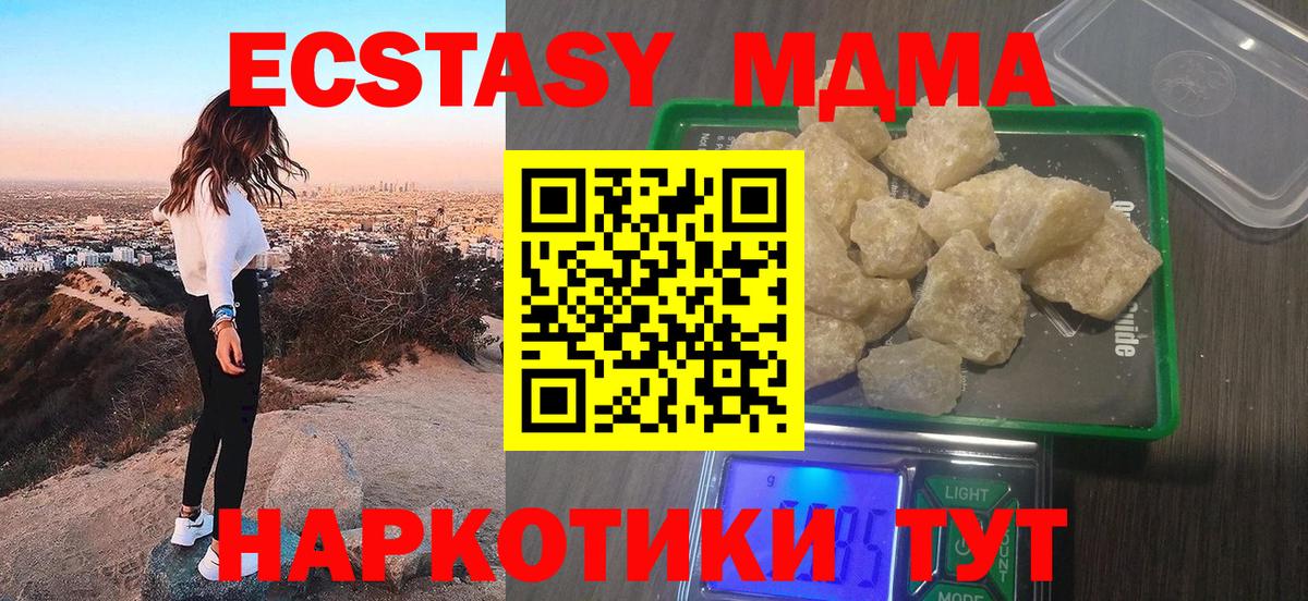 MDMA молли  Вход с VPN  MDMA молли  Карабулак 