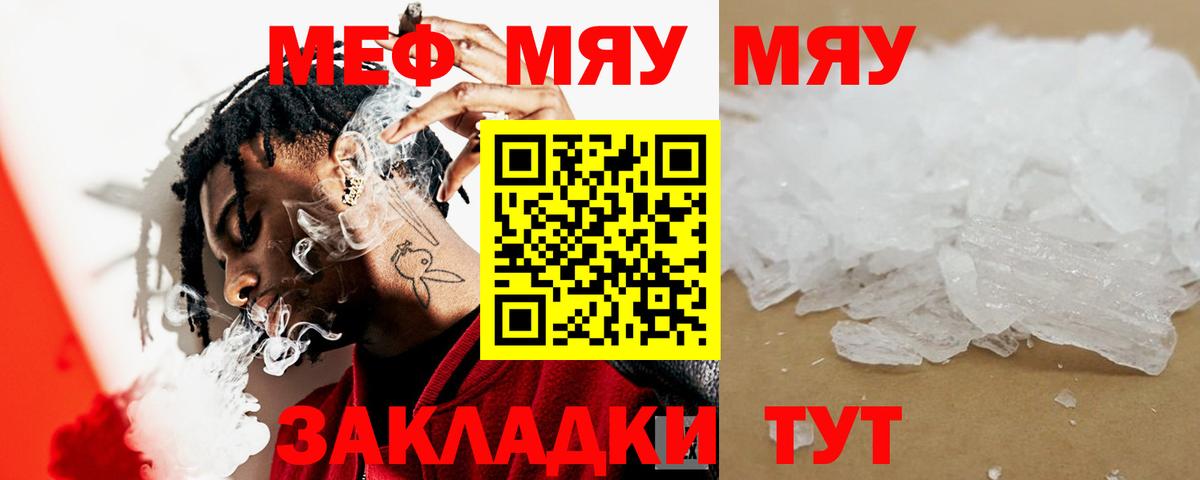 АМФЕТАМИН Карабулак