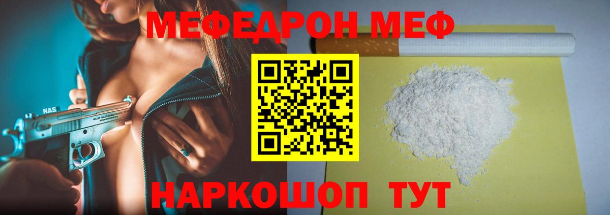 НБОМе  Карабулак  МЕФ кристаллы  Конопля  Вход с VPN  ГАШ  ГАШИШ  Cocaine 