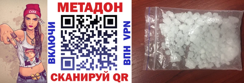 МЕТАДОН мёд Карабулак