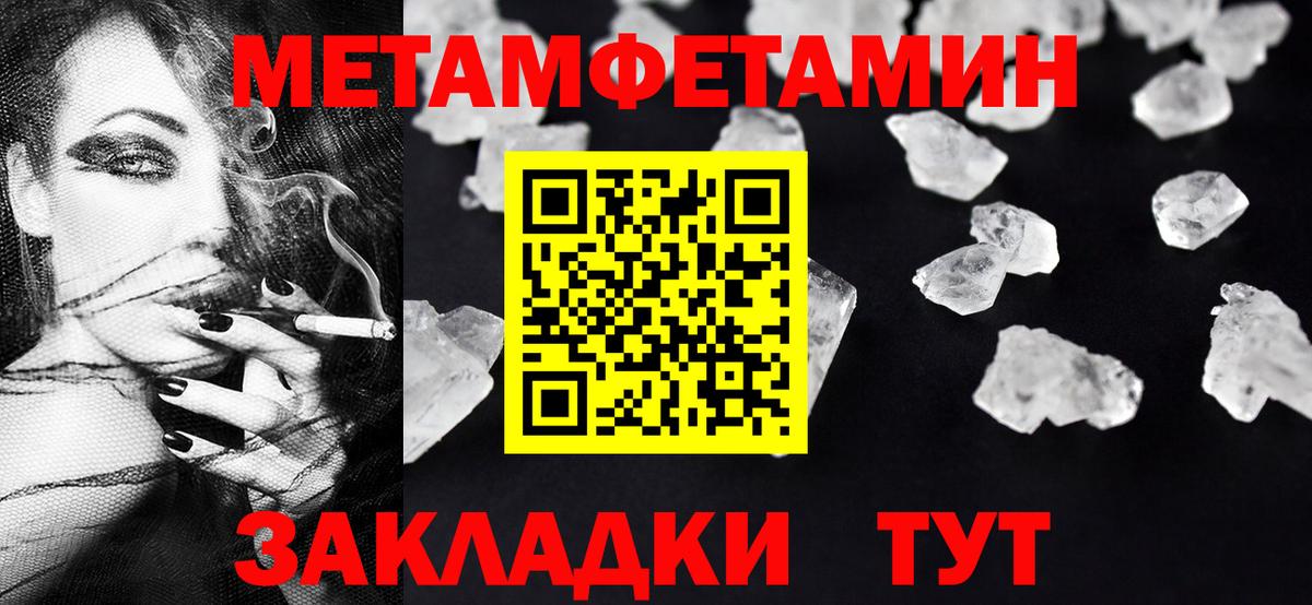 Карабулак  МЕТАМФЕТАМИН Methamphetamine  МЕТАМФЕТАМИН Methamphetamine  Вход с VPN 