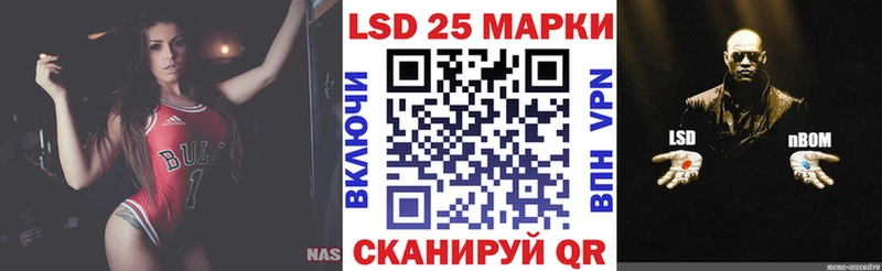 ссылка на мегу рабочий сайт  Карабулак  Марки 25I-NBOMe 1,8мг 
