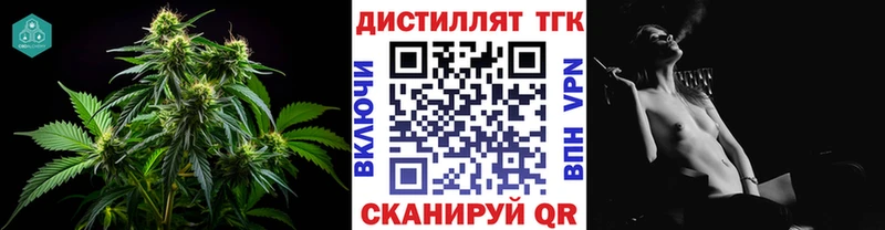 Дистиллят ТГК Wax  купить   Карабулак 
